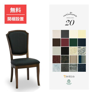 _12/1()̓|CgAbv!^ yJݒuT[rXtz_CjO`FA 44cm xl`A 20F H fXNƋ }zKj[ NVbN [WFgX^C VbN [bp venezia C