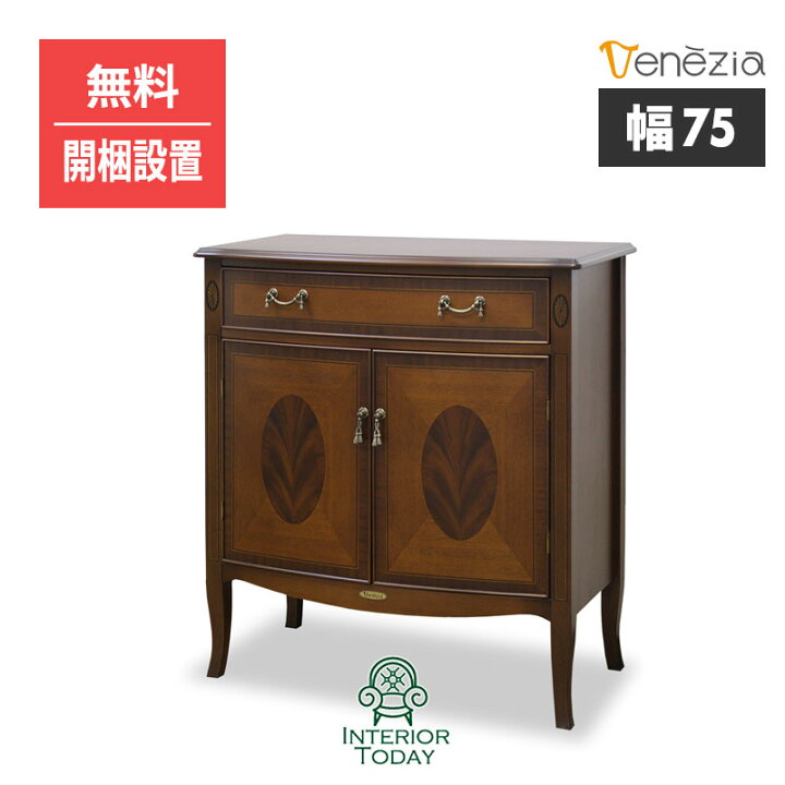 楽天市場】＼ﾏﾝﾃﾞｰｽﾍﾟｼｬﾙ最大5％OFF!&最大P4倍!／ 【開梱設置サービス  