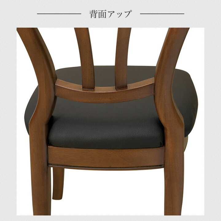 楽天市場】【開梱設置サービス付】LDチェア 幅40cm ベネチア 