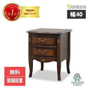 yJݒuT[rXtziCge[u 40cm xl`A TChe[u o Ƌ ۛ }zKj[ NVbN [WFgX^C i GKg VbN Lr venezia CƋ