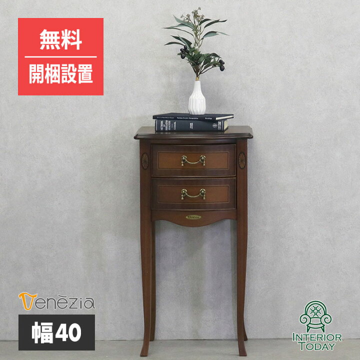 楽天市場】＼連休は最大7％OFFｸｰﾎﾟﾝ&ｴﾝﾄﾘｰでP11／ 【開梱設置サービス 