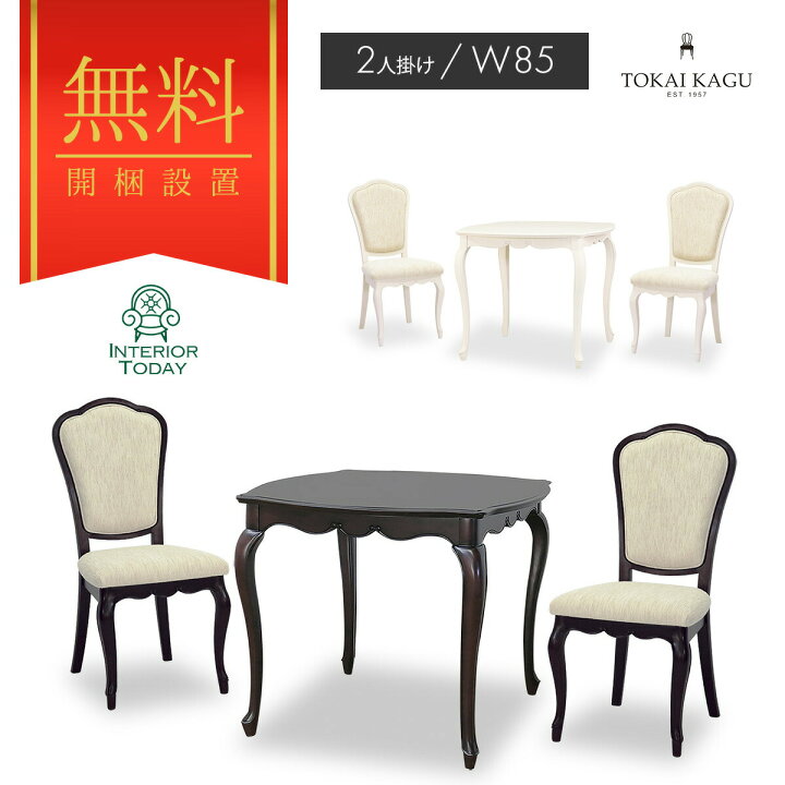 楽天市場】＼出店25周年！【5】のつく日&最大10％OFF&最大P6倍!／ 【開 