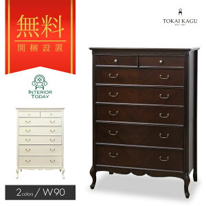 yJݒuT[rXtznC`FXg 90cm t[ DM WH o [I [{bNX [P[X [ }zKj[ t`Jg[  RR FLEUR-WH FLEUR-DM CƋ