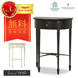 yJݒuT[rXtzR\[ 60cm t[ DM WH I Lrlbg R\[e[u I o Ƌ }zKj[ t`GKX RR FLEUR-WH FLEUR-DM CƋ