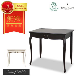 yJݒuT[rXtzR\[e[u-E 80cm t[ DM WH I  TChe[u u }zKj[ t`GKX Lr RR FLEUR-WH FLEUR-DM CƋ