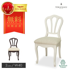 yJݒuT[rXtz_CjO`FA fXN`FA 40cm t[ DM WH fXN`FA CX }zKj[ t`GKX Lr GKg RR FLEUR-WH FLEUR-DM CƋ