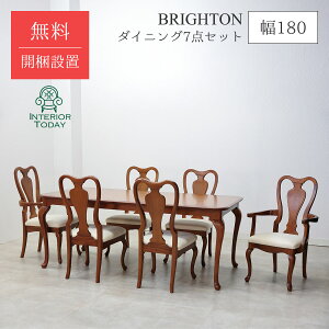 yJݒuT[rXtzuCg DT180_CjO7_Zbgi_CjOe[u`FA4_A[`FA2_j 180cm BRIGHTON CƋ 