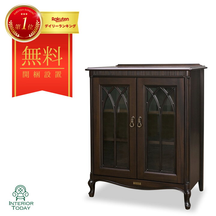 楽天市場】＼P5倍確定&LINE登録で5%OFF!／ 【開梱設置サービス付 