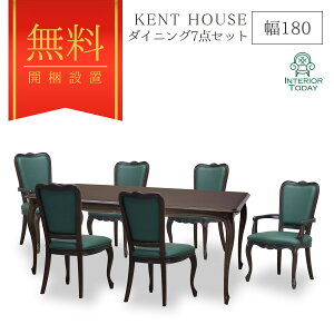 yJݒuT[rXtz_CjO7_Zbg (_CjOe[u`FA4_A[`FA2_) 180cm PgnEX 6l| }zKj[ ueBbV NVbN KENT HOUSE CƋ