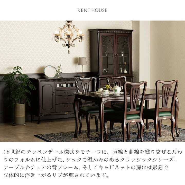 楽天市場】【開梱設置サービス付】リビングデスク 幅80cm ケントハウス 