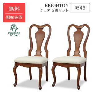 yJݒuT[rXtz uCg _CjO`FA TCh`FA _CjO `FA `FA[ ֎q BRIGHTON CƋ 