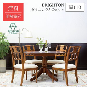 yJݒuT[rXtzuCg DT110R_CjO5_Zbgi_CjOe[u`FA4_j 110cm BRIGHTON CƋ 