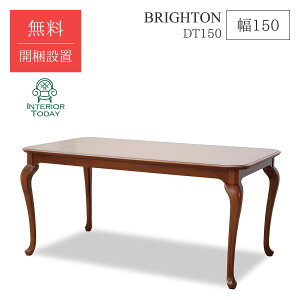 yJݒuT[rXtz uCg DT150 _CjOe[u 150cm 4lp 4l| e[uPi e[uP BRIGHTON CƋ 