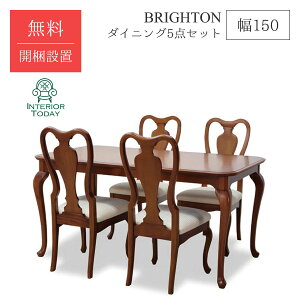 yJݒuT[rXtzuCg DT150_CjO5_Zbgi_CjOe[u`FA4_j 150cm BRIGHTON CƋ 