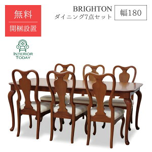 yJݒuT[rXtzuCg DT180_CjO7_Zbgi_CjOe[u`FA4_j 150cm BRIGHTON CƋ 