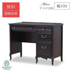 yJݒuT[rXtzfXN100 100cm ~[i  e[u TChe[u Ƌ }zKj[ GKg ~[iD ~[iW MILANA MILANA-D MILANA-W CƋ