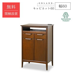 _T2days!^ yJݒuT[rXtzLrlbg 60cm I[h bN TCh{[hI{bNX t  FAX v^[ Ƌ }zKj[ GKg e[p[hbO ORLAND C