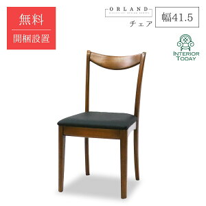 yJݒuT[rXtz`FA 41.5cm I[h CX _CjO`FA H fXN`FA Ƌ }zKj[ GKg e[p[hbO ORLAND CƋ