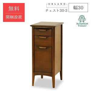 yJݒuT[rXtz`FXg 30cm I[h o 3i [I [ rO`FXg ^X  rO[ Ƌ [ }zKj[ AeB[N  ORLAND CƋ