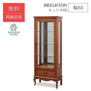 yJݒuT[rXtzuCg LI65 65cm i RNV{[h t@j`[ [ BRIGHTON CƋ 