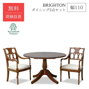 yJݒuT[rXtzuCg DT110R_CjO3_Zbgi_CjOe[u`FA2_j 110cm BRIGHTON CƋ 