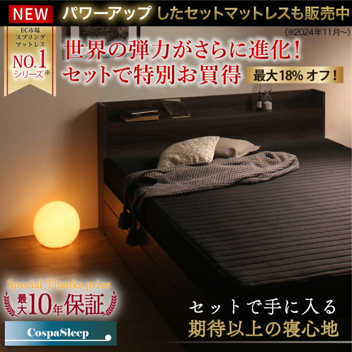 楽天市場】ベッド 黒 収納付き 黒い 黒色 ブラック おしゃれ 収納 収納 