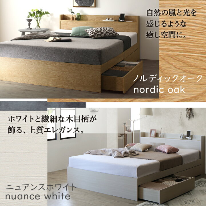 楽天市場】ベッド ダブルベッド ダブル ベット シングルベッド 