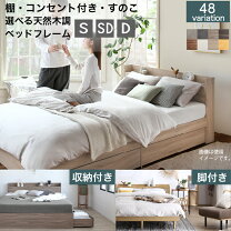 楽天市場】two one style（ベッド｜インテリア・寝具・収納）の通販