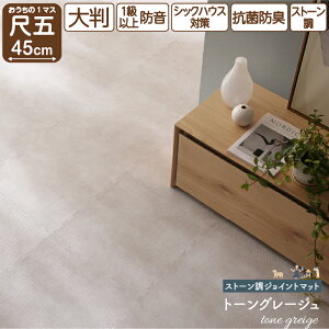 WCg}bg 嗝Β ^ WCg }bg 唻  45cm vC}bg NbV tA ^C J[ybg Ζڒ h g[Ή R hL 􂦂 TChp[c q 
