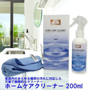 �y�g�ݍ��킹���R�I�������I�z �z�[���P�A�N���[�i�[ 200ml ������v �J�����N KZ0066XA �����S �V���t�B�[ �}�j�G�� ���� �ƒ� ���\ �N���[�i�[
