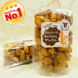 楽天市場 ザックルの通販