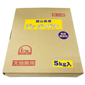 楽天市場 バター 5kgの通販