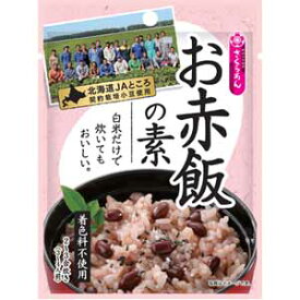 北海道JAところ小豆使用のお赤飯の素2〜3合炊き用×12入（通販用）谷尾食糧