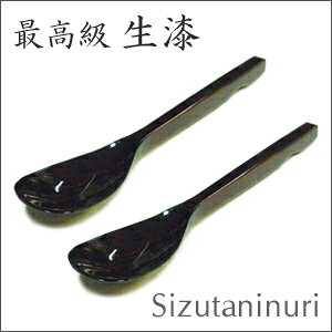 iR~R~jy擾zhXv[Zbg v[g hV̓ Mtg  VR ̓ ̓ e a 蕨   jyTCYF35~×190~v2{z