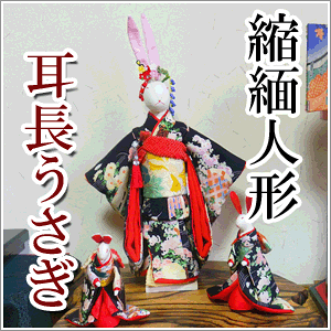 yz@Õz@kɐl`@@@ÂĂzgp߂l`@̑傫TCŶ݁i35cmj