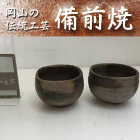 楽天市場 備前焼 山麓窯の通販 楽天市場 備前焼 山麓窯の通販