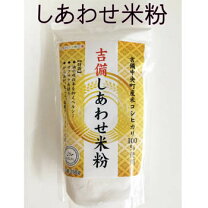 楽天市場】吉備 中央 町 産 コシヒカリ（食品）の通販
