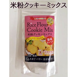 ĕNbL[~bNX(200g)Ԃ̂NbL[nȒPɍ܂B(o^[Epӂ)