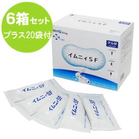 今なら＋20袋付！イムニィSF 6箱セット！【送料無料】　黒酵母、βグルカン、β-1，3-1，6、アウレオバシジウム、健康、サプリ、ソフィ