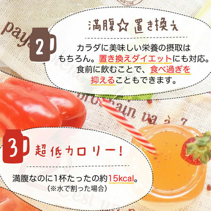 楽天市場 6種から選べる 置換えダイエット Healthylife クレンズダイエット 腸活 ファスティング ジュースクレンズ 置き換え ダイエット飲料 スムージー ダイエットドリンク ダイエットシェイク 粉末 パウダー チアシード 低カロリー プチ断食 こんにゃく粉 日本製