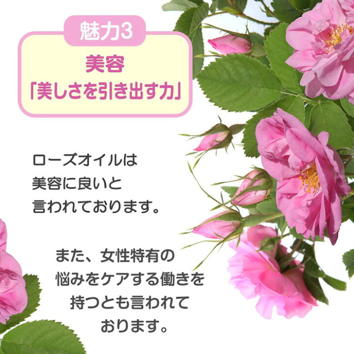 楽天市場】口臭予防 デオドラントローズサプリ 60粒×2袋セット 120粒 ブレスケア 口臭対策 バラの香り 口臭サプリメント 口臭サプリ ローズオイル フレグランス ブルガリアンローズ 体臭 口臭 飲む香水 エチケット 生カプセル サプリメント ローズサプリ 国産 : アイテム ... 楽天市場】口臭予防 デオドラントローズサプリ 60粒×2袋セット 120粒 ブレスケア 口臭対策 バラの香り 口臭サプリメント 口臭サプリ ローズオイル フレグランス ブルガリアンローズ 体臭 口臭 飲む香水 エチケット 生カプセル サプリメント ローズサプリ 国産 : アイテム ...