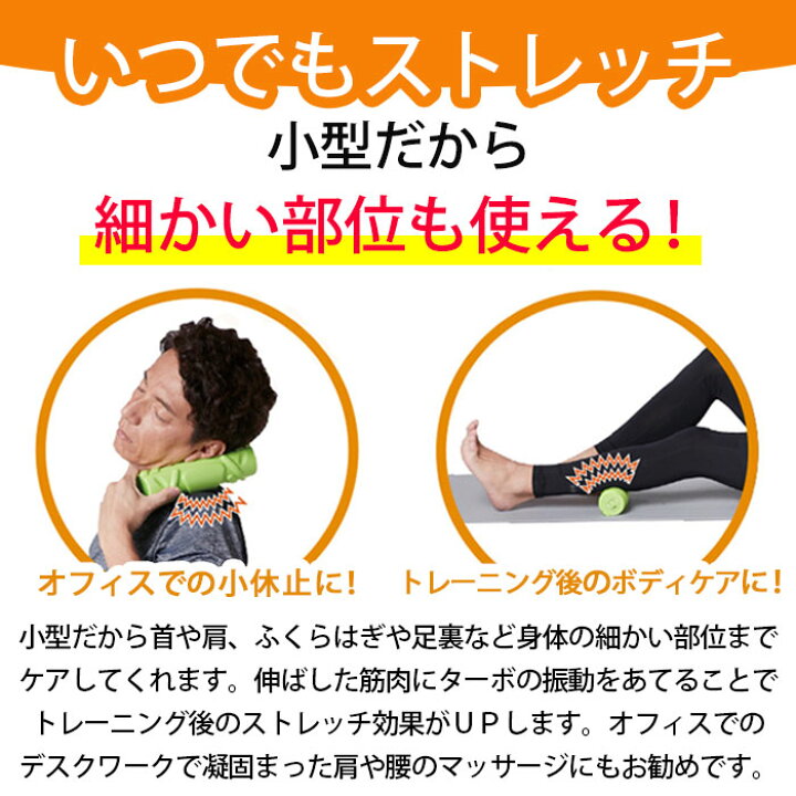 楽天市場 保阪尚希プロデュース ストレッチターボ スマホ首 肩こり マッサージ器 ハード 解説冊子付き ストレッチリング 送料無料 肩甲骨 骨盤 背中 肩 肩甲骨はがしストレッチ フィットネス エクササイズ 整体 テレビ ダイエット アイテムランド