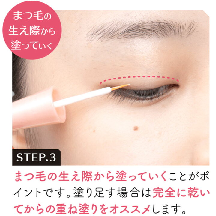 楽天市場 二重まぶた アイプチ 化粧品 ガールズメーカー オリプチ 4ml アイプチ 皮膜式 ウォータープルーフ 二重瞼 一重 二重 奥二重 自然 クセ付け 二重キープ 目元 Oripuchi アイテムランド