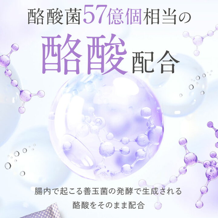 楽天市場】Laxan ラクサン 腸内フローラ 酪酸菌 57億個相当の酪酸配合 