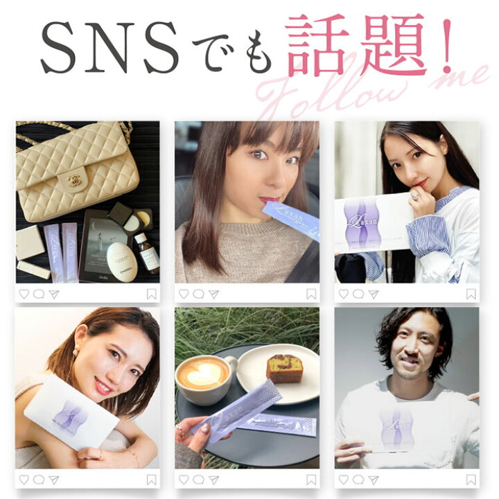 楽天市場】Laxan ラクサン 腸内フローラ 酪酸菌 57億個相当の酪酸配合 