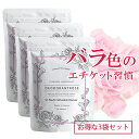 楽天市場 飲む香水 人気ランキング1位 売れ筋商品 キーワードランキング