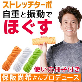 楽天市場 骨盤 マッサージ器 リラックス マッサージ用品 ダイエット 健康 の通販 楽天市場 骨盤 マッサージ器 リラックス マッサージ用品 ダイエット 健康 の通販