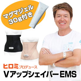 くびれを手に入れるためのダイエット器具・グッズのおすすめは？