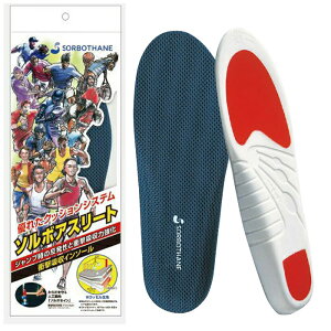 SORBO DSIS\{AX[g ~ V[Y C\[  ew Ռɘa  ӂӂNbV Wv Ђ  X|[c AX[g