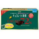 （明治 チョコレート効果 カカオ72％ 標準47枚入り×6袋）内容量1410g meiji チョコ 約282枚 ポリフェノール 高カカオ 大容量 ボックス 16097